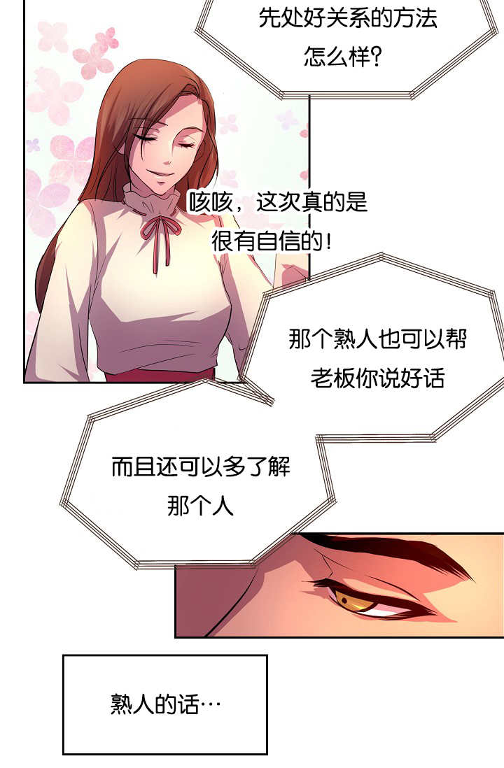 第21章：更加重要12