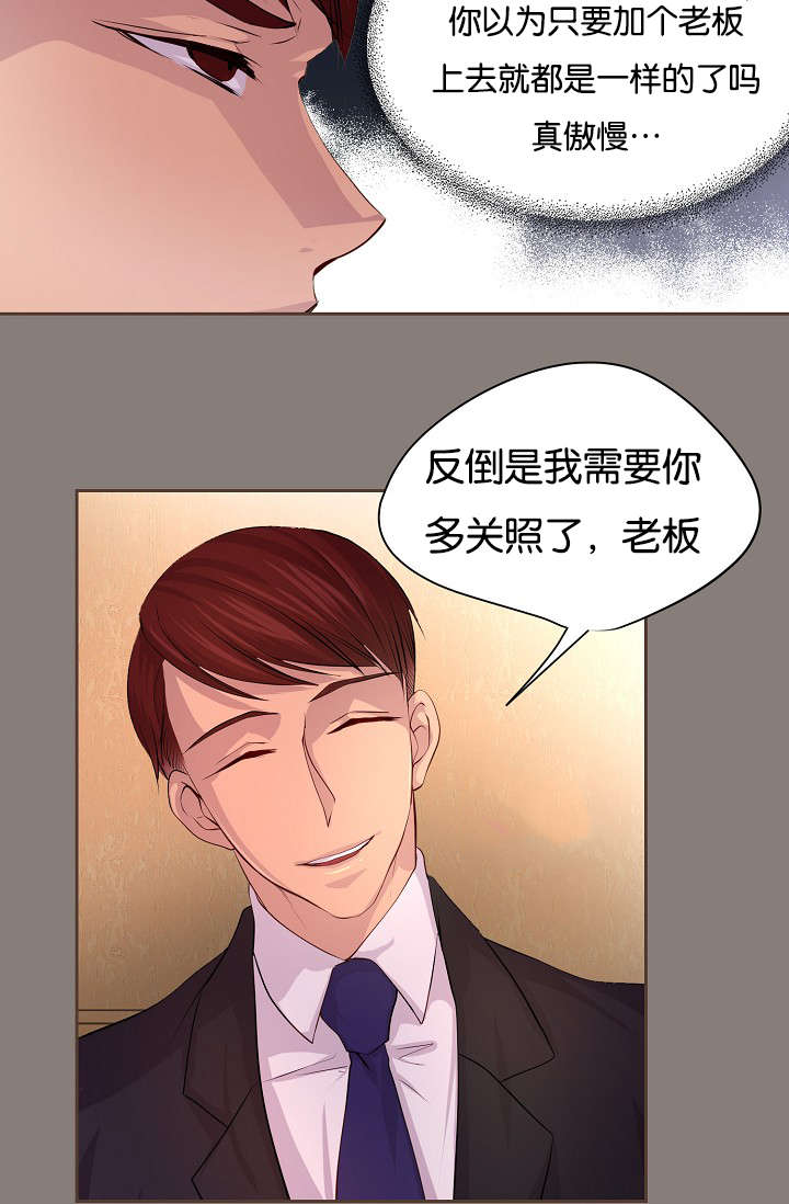 第64章：浴室风波5