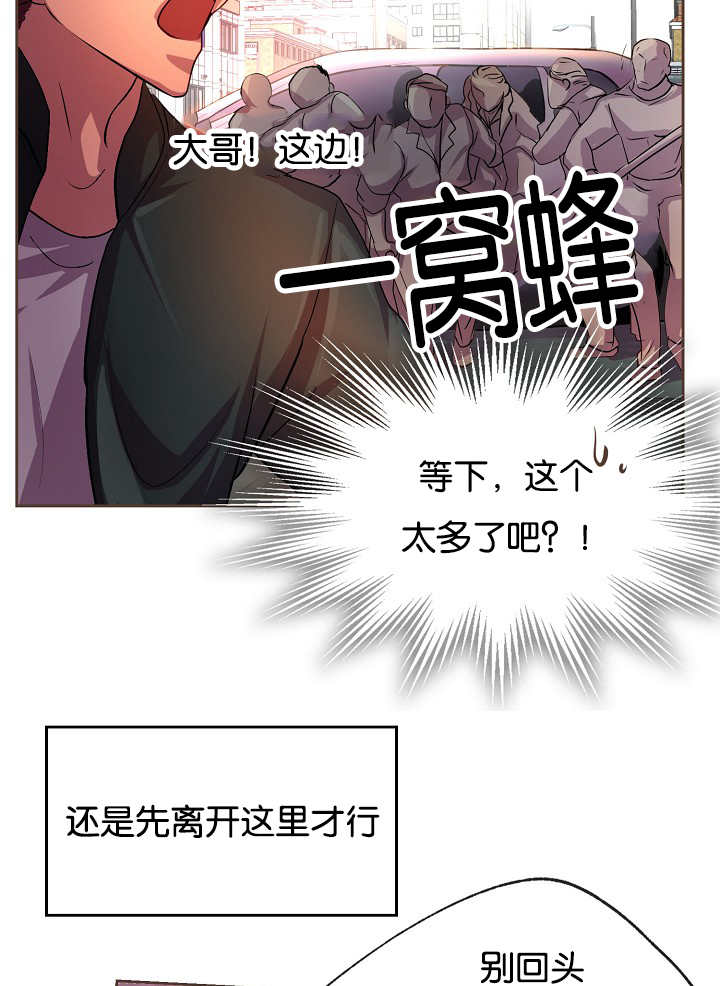 第23章：什么原因17