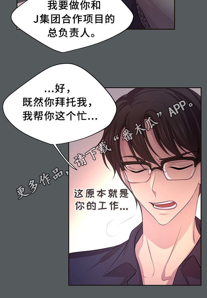 第150章：温度1
