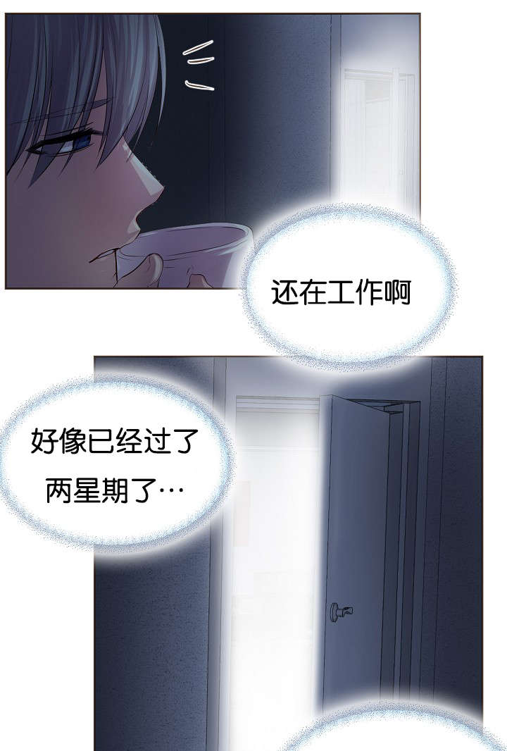 第69章：疲惫总裁10
