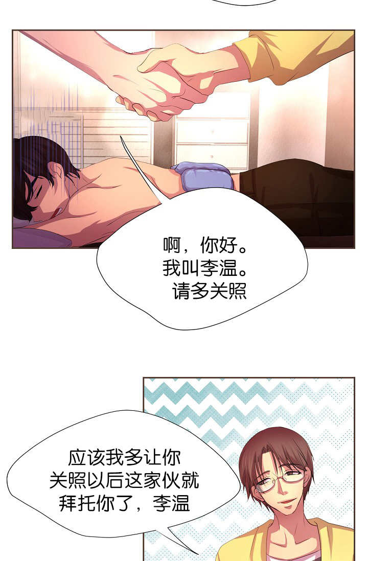 第9章：什么需要8