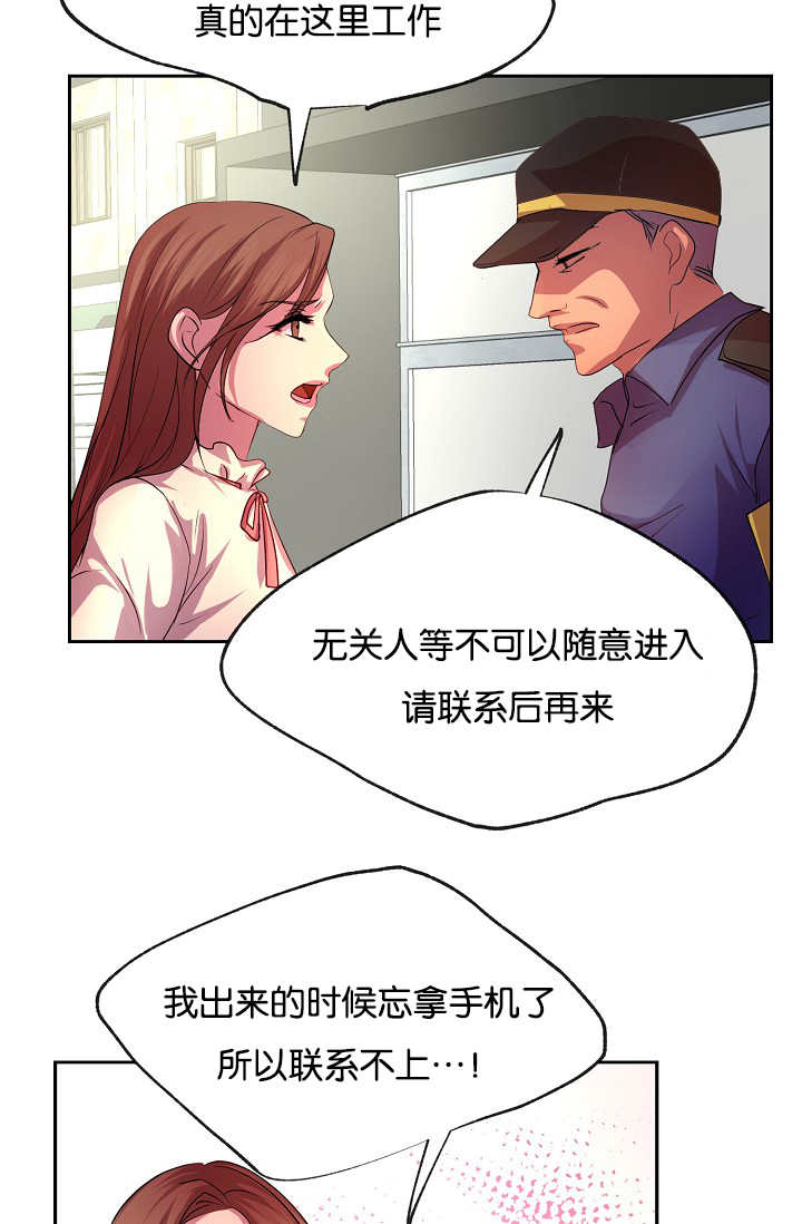 第21章：更加重要2
