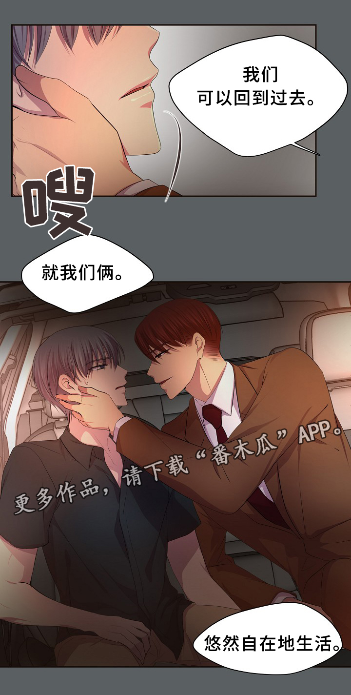 第145章：我该怎么办33