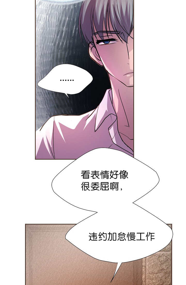 第13章：不许离开12
