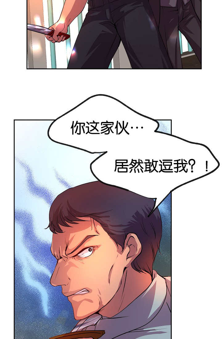 第27章：继续忍耐13