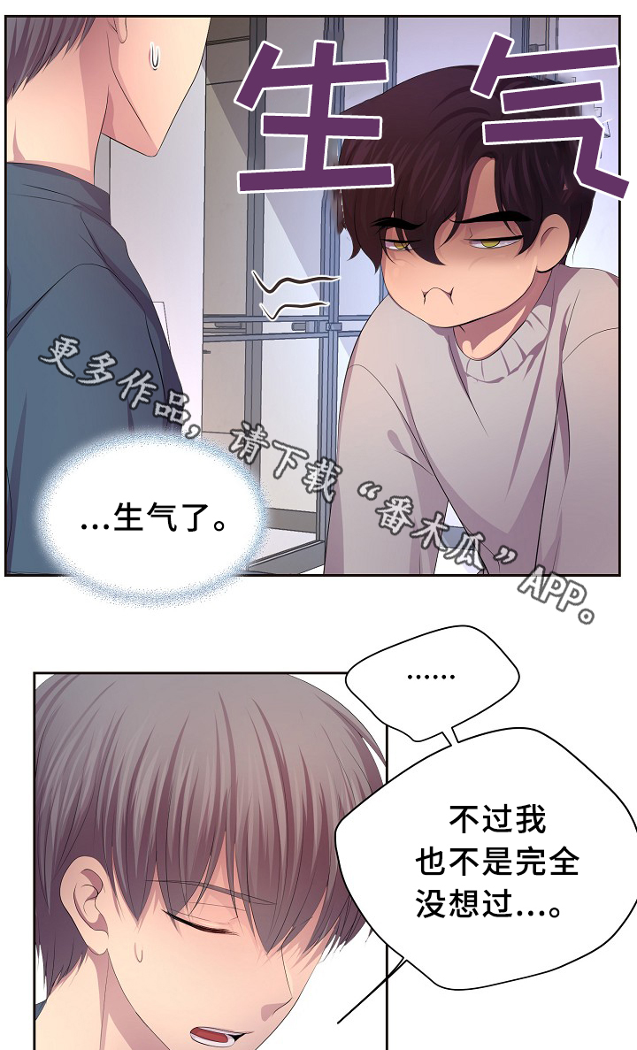 第143章：搬出来住32