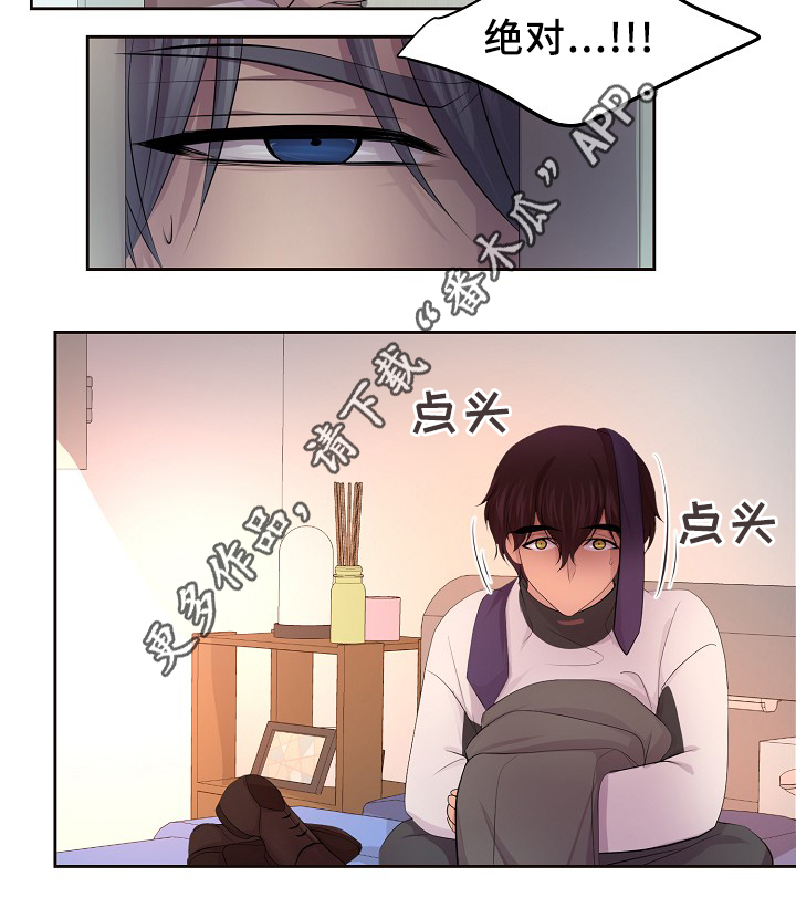 第136章：陪伴17