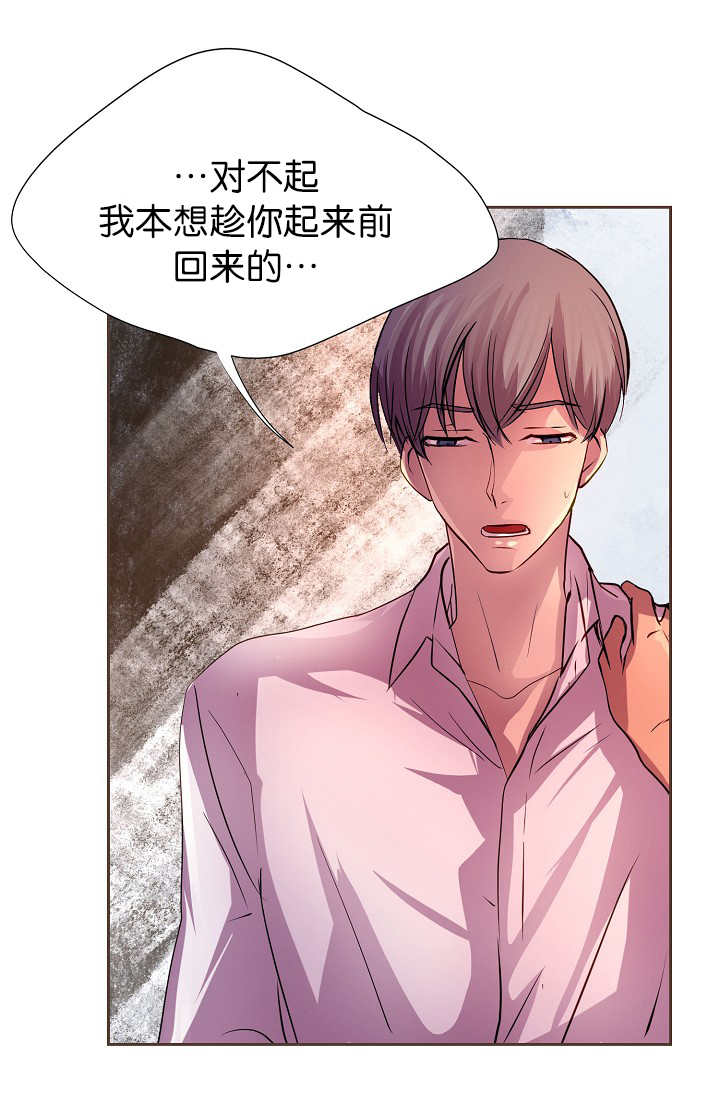 第13章：不许离开4