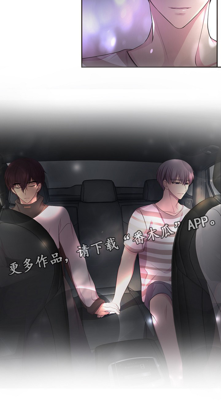 第136章：陪伴29