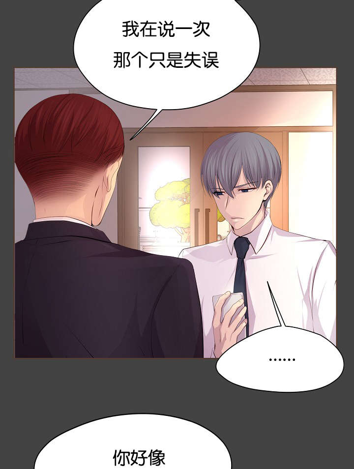 第67章：只做一次6