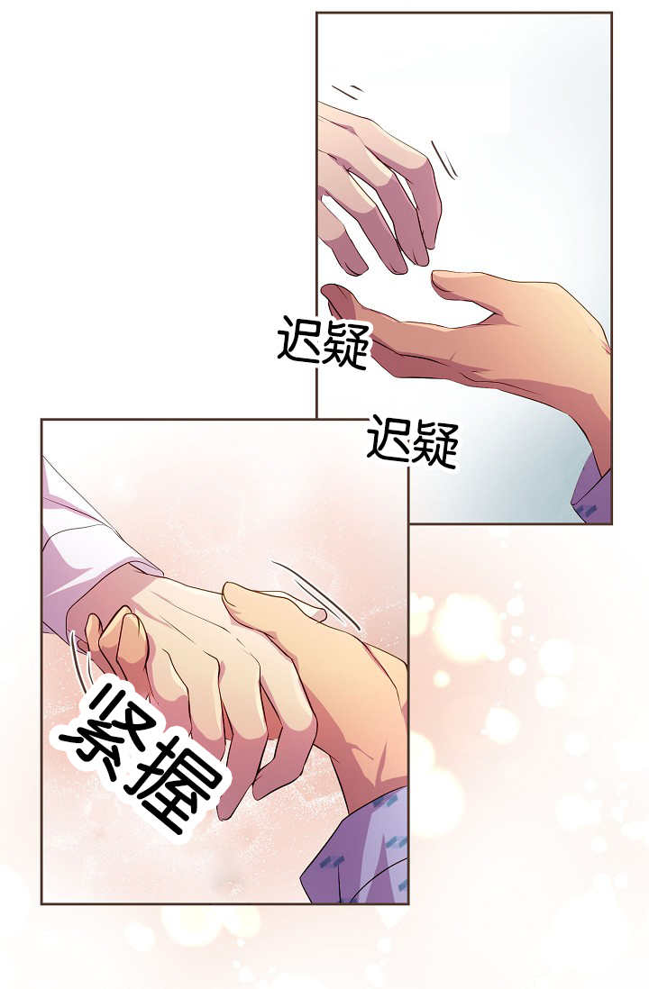 第40章：体温更高0