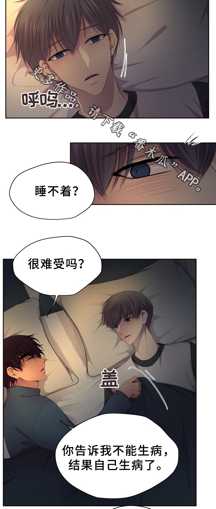 第164章：好甜12