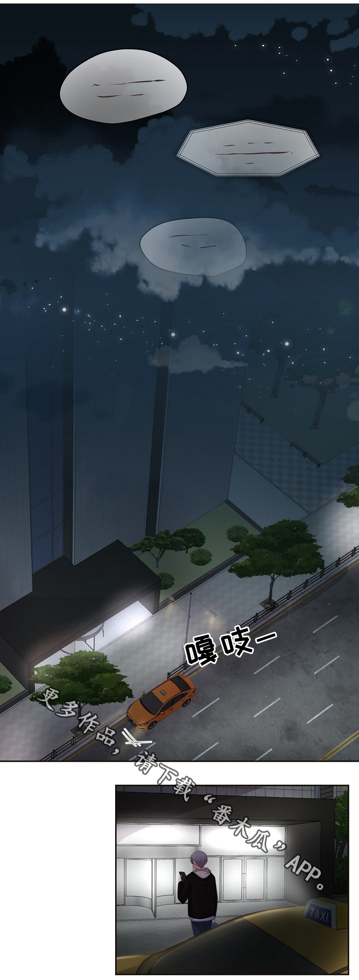 第169章：回家20