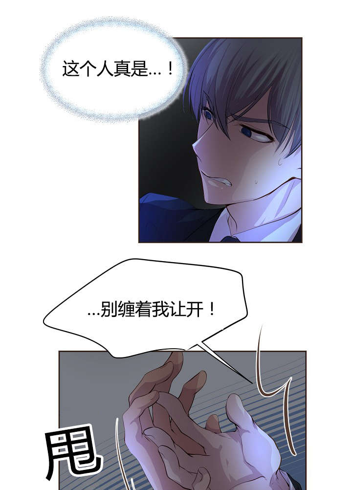 第62章：计划7