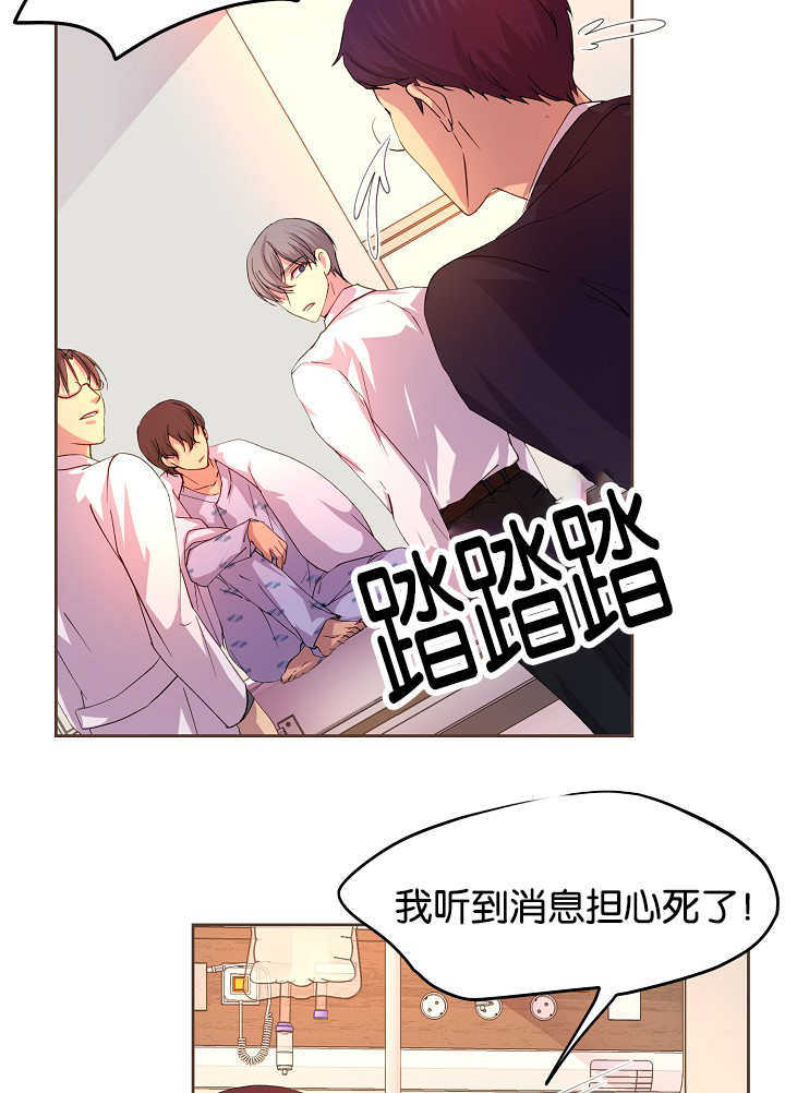 第42章：害什么羞3