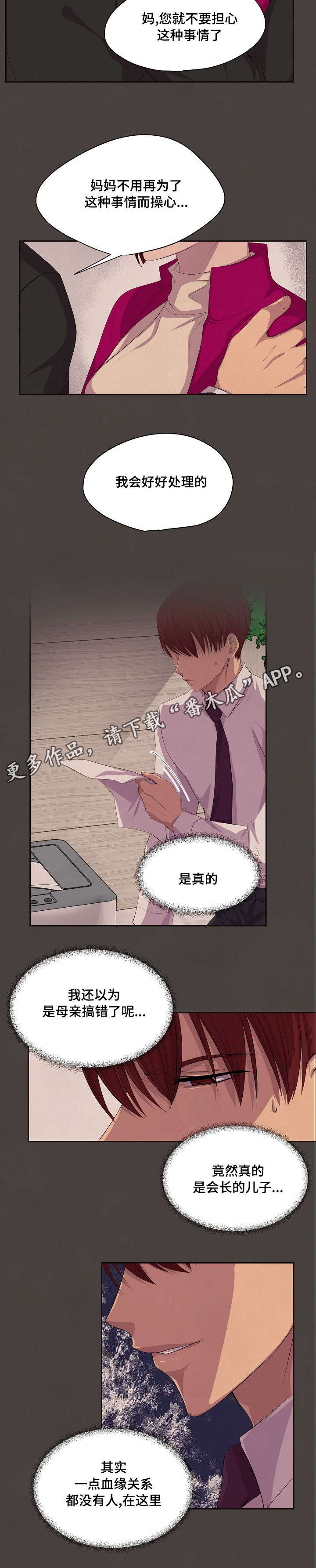 第84章：跟我来4