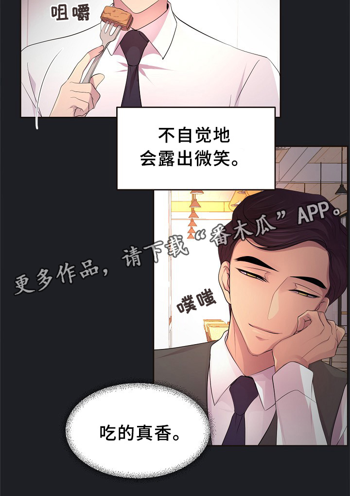 第150章：温度9