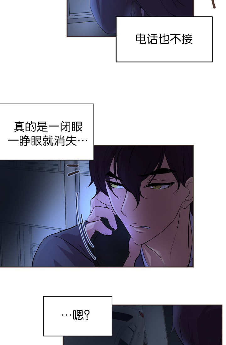 第47章：不用蛮干3