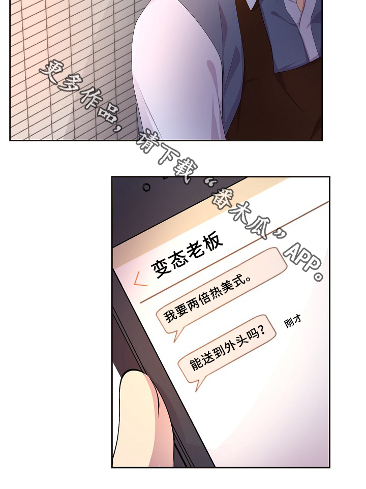 第139章：自我中心1