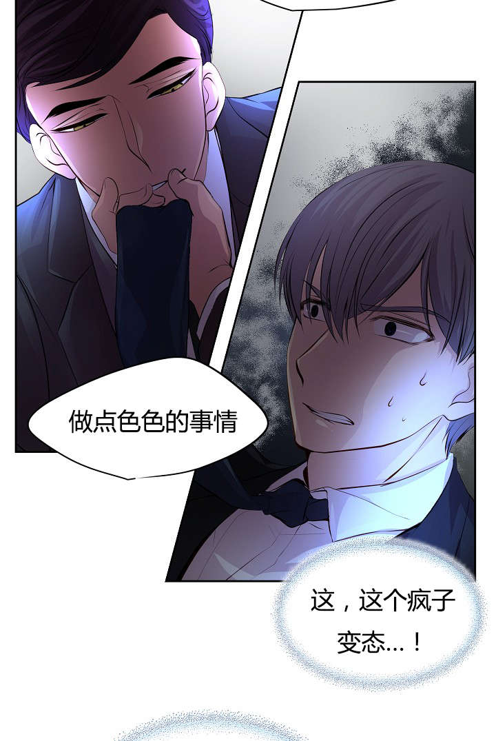 第63章：着急7