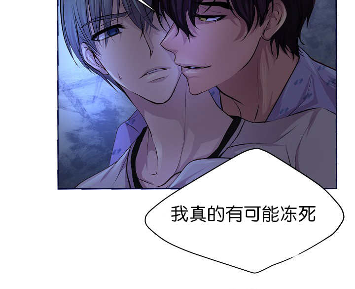第48章：我会冻死19