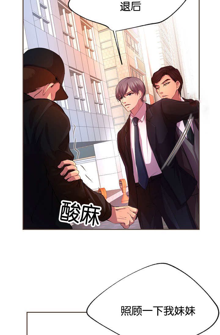 第22章：真是潇洒17