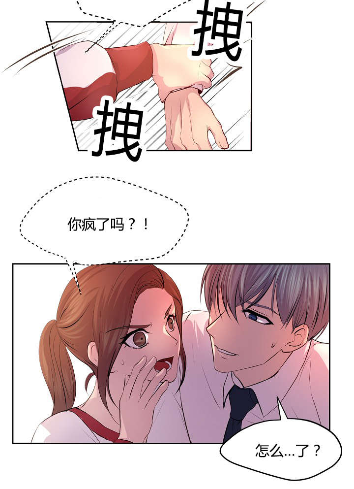 第58章：争锋相对14