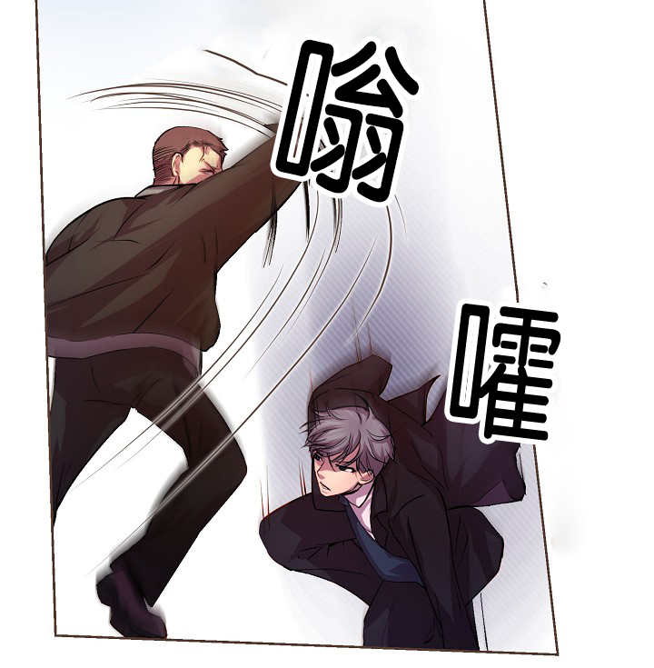 第25章：老实一点14