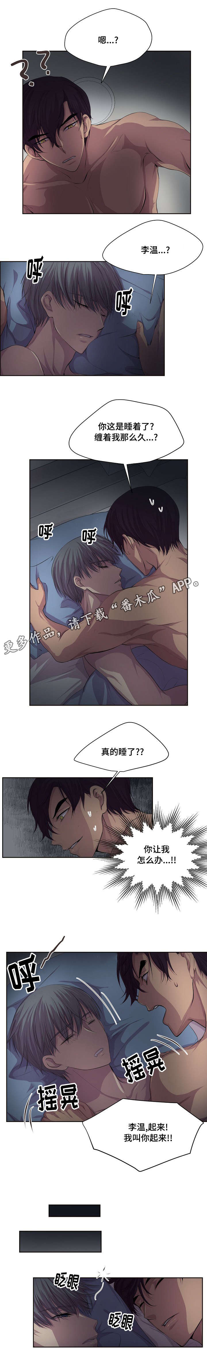 第83章：肯定是弄错了0