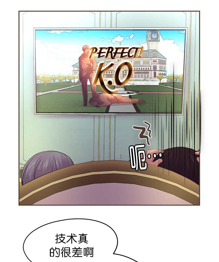 第54章：期待什么25