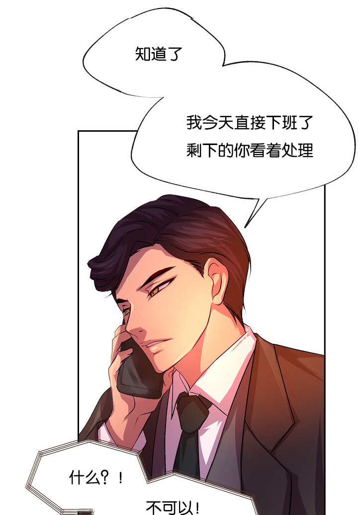 第21章：更加重要13