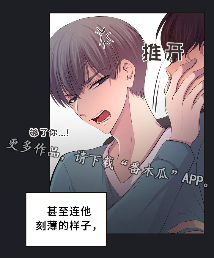第150章：温度10
