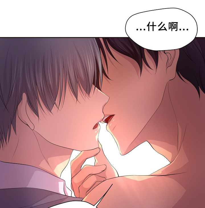 第142章：谈恋爱了?11