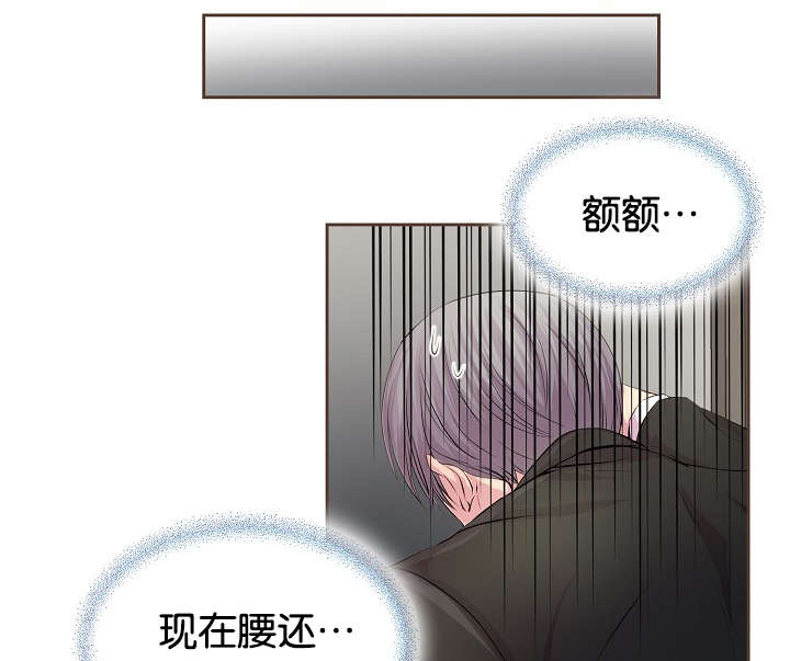 第65章：疑惑0