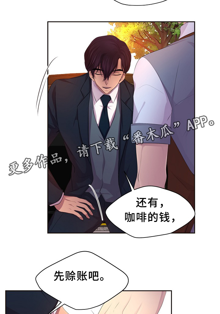 第139章：自我中心17