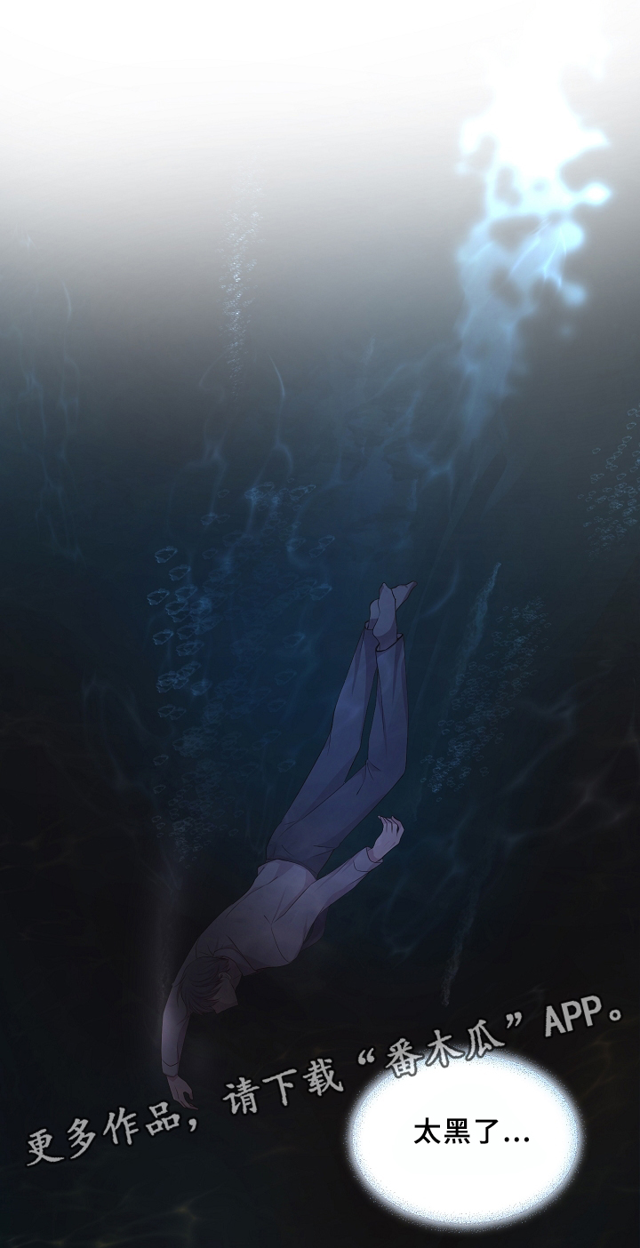 第154章：苏醒2