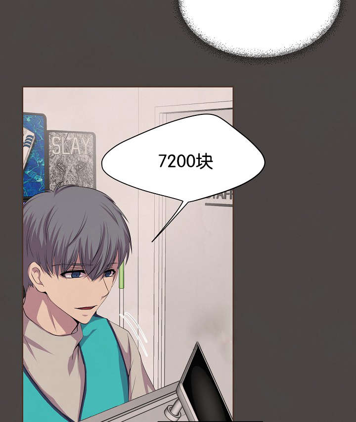 第76章：过去20