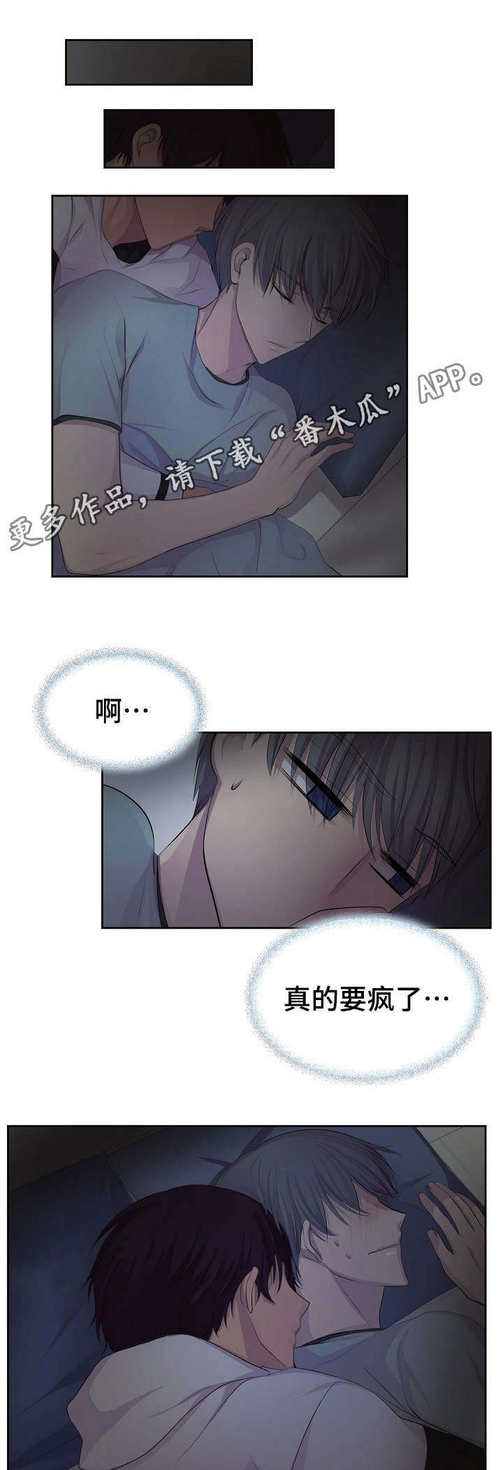 第133章：跟我做点事4