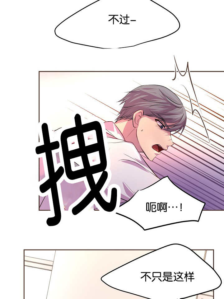 第40章：体温更高7