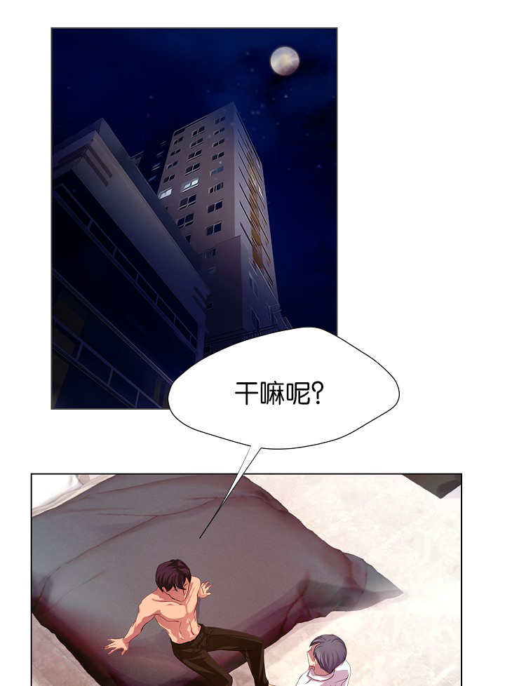 第5章：那个感觉10