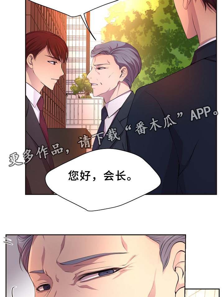 第146章：会长21