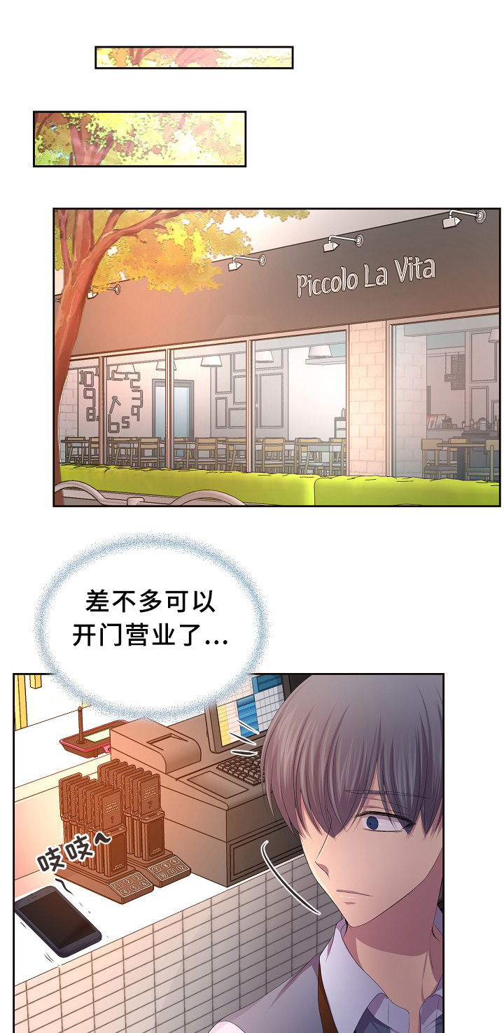 第139章：自我中心0