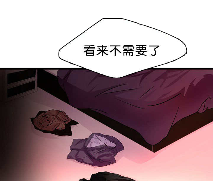 第1章：是那个人8