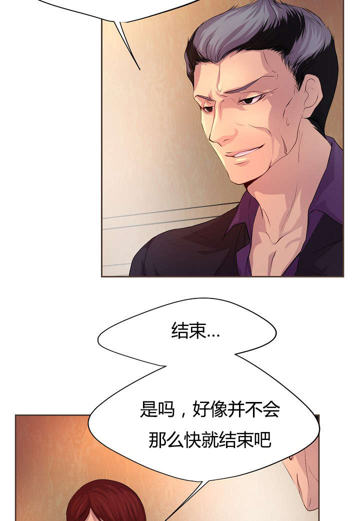 第62章：计划17