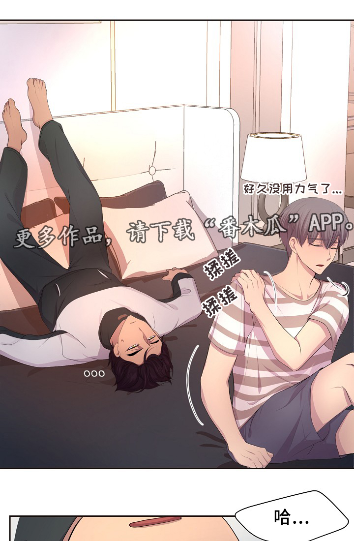 第137章：你的表白13