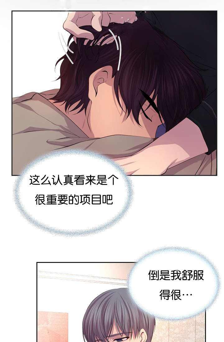第70章：渴望6