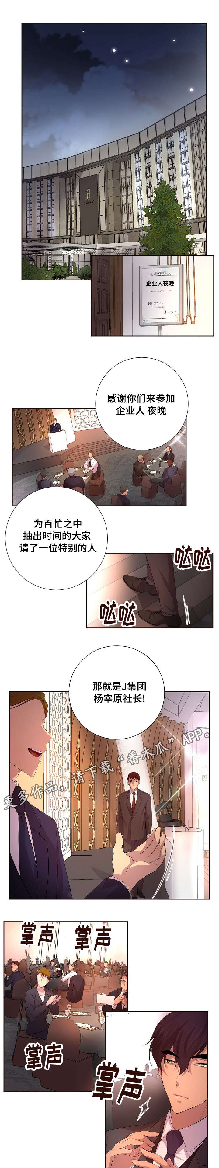 第110章：我有点冷3