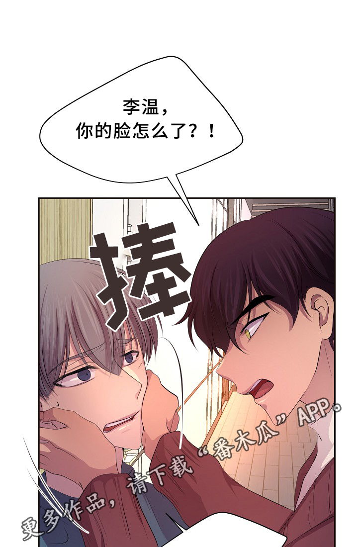 第149章：决定17