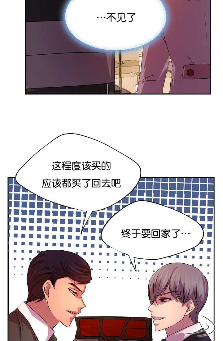 第20章：欲拒还迎5